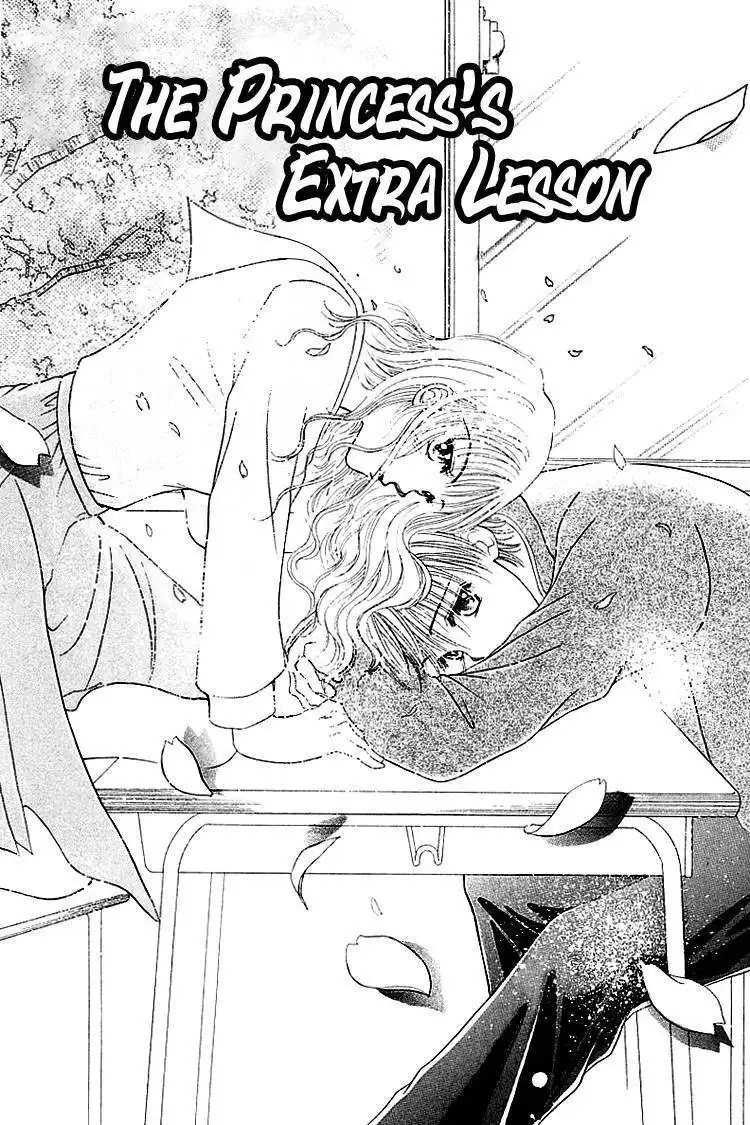 Kiss no Tsuchuu Chapter 4 2